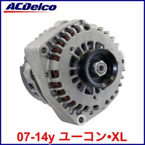 税込 ACDelco ACデルコ Gold Pro オルタネーター ジェネレーター ダイナモ 160amp 07-14y ユーコン ユーコンデナリ XL 即決 即納 在庫品