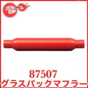  tax included CHERRYBOMB Cherry bom87507 glass pack muffler Short Ame car imported car SUV truck pick up prompt decision immediate payment stock goods 