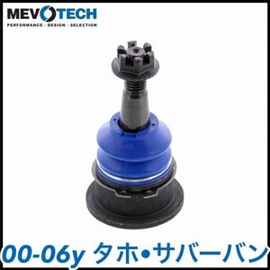 税込 Mevotech Supreme 優良社外 フロント アッパー ボールジョイント ニップル付 00-06y タホ サバーバン 即決 即納 在庫品