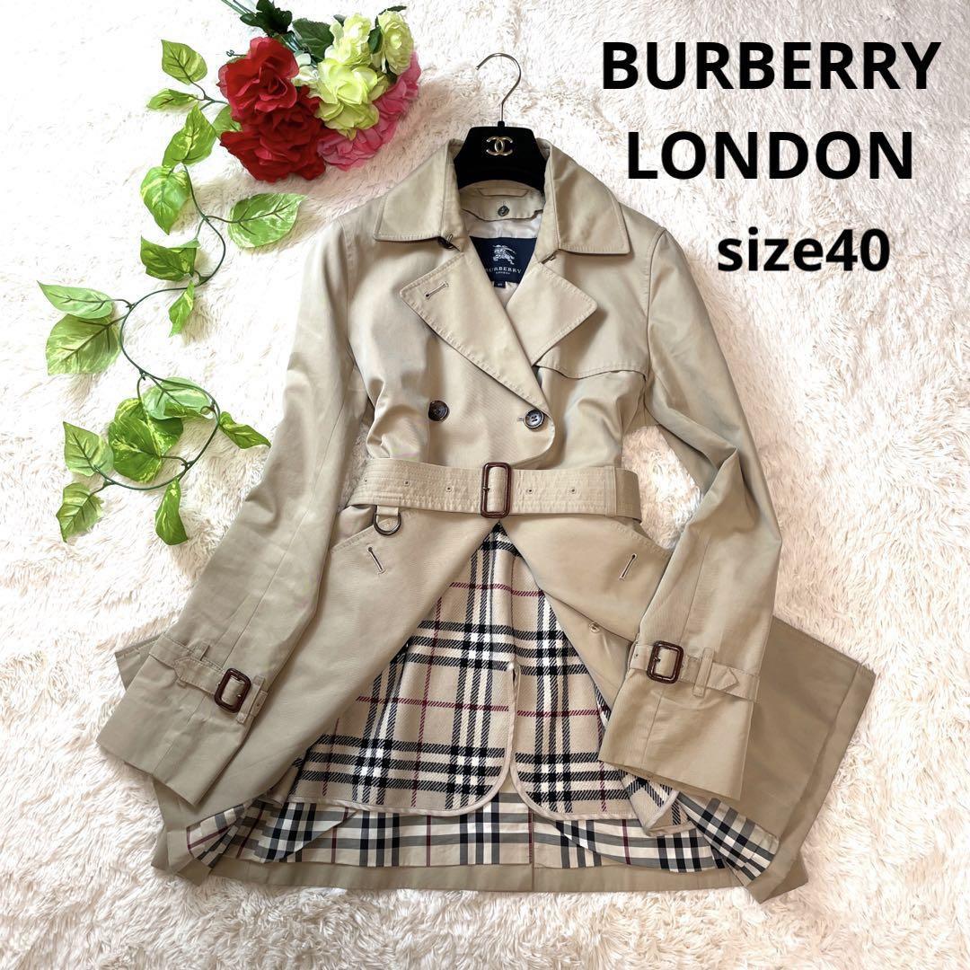 BURBERRY バーバリー ロンドンノバチェック トレンチコート ロング丈