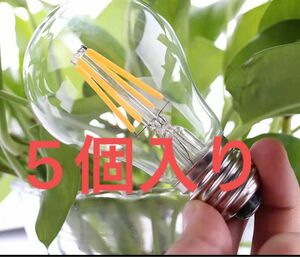 led電球 電球色 40w形相当 フィラメント 4w 2700K 一般電球形