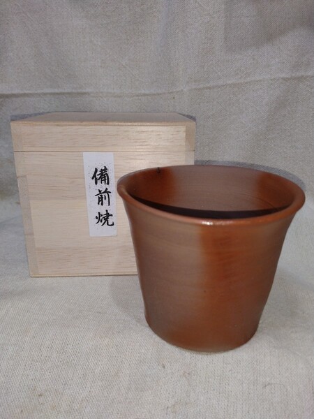 備前焼 備前焼 フリーグラス(緋襷) (高さ7cm 口径9cm 底面径6cm) 木箱付 送料は無料です