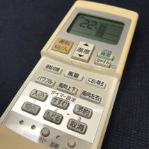 クーラー パナソニックエアコンリモコン A75C3288 ○動作問題無し ※日焼け色あせ有り_画像3