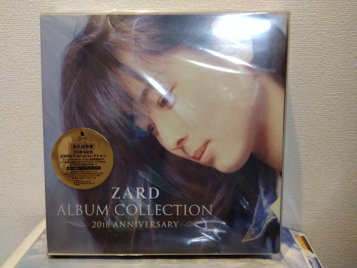 ヤフオク! -「zard album collection 20th anniversary」(CD) の落札