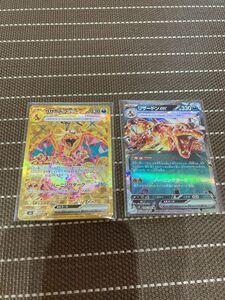 リザードンex UR RRセット黒炎の支配者 ポケモンカード