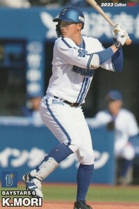 カルビー 2023プロ野球チップス第2弾 097 森敬斗(DeNA) レギュラーカード