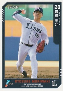 EPOCH 2023 NPB 森脇亮介 082 レギュラーカード