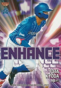 BBM 2023 横浜DeNAベイスターズ 京田陽太 DB81 Enhance