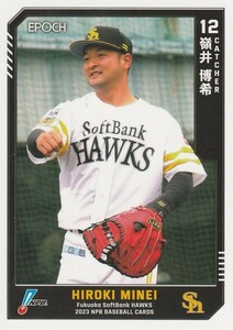 EPOCH 2023 NPB 嶺井博希 053 レギュラーカード