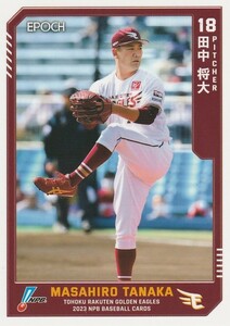 EPOCH 2023 NPB 田中将大 114 レギュラーカード