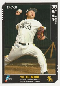 EPOCH 2023 NPB 森唯斗 046 レギュラーカード