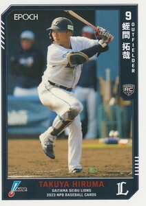 EPOCH 2023 NPB 蛭間拓哉 103 レギュラーカード