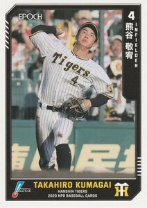 EPOCH 2023 NPB 熊谷敬宥 310 レギュラーカード