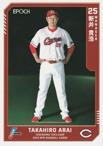 EPOCH 2023 NPB 新井貴浩 361 レギュラーカード