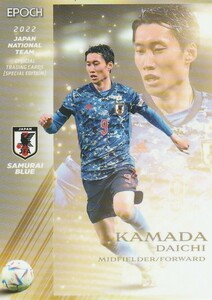 EPOCH 2022 サッカー日本代表SE 鎌田大地 22 レギュラーカード