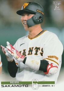 BBM 2023 2nd 坂本勇人(シークレット) 544 レギュラー