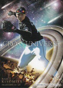 BBM 2018 1st 清宮幸太郎 CU14 CROSS UNIVERSE