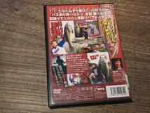 DVD　霞ヶ浦×ジョイクロ　吉田撃　（パフォーマンス1）　・中古品_画像2