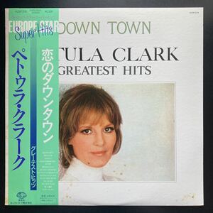 LP PETULA CLARK / DOWN TOWN ・GREATEST HITS