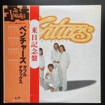 2LP THE VENTURES / DOUBLE DELUXE_画像1