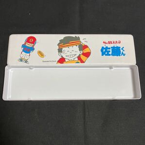 新品未使用 デッドストック 80年代 当時物 S&B エスビー食品 S&Bスナック佐藤くん ペンケース 筆箱 筆入れ 昭和レトロ 文具 文房具の画像4