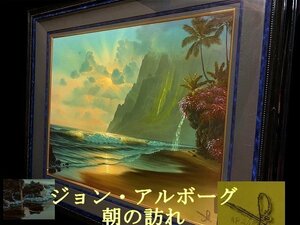 ◇新しいく迎える一日に感謝【ジョン・アル・ホーグ（John Al Hogue)【朝の訪れ】AC　9/100】大判絵画　102×89㎝　N08050