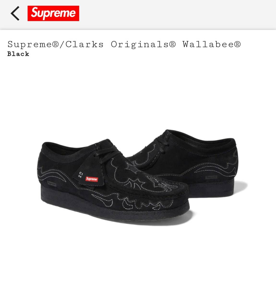 海外輸入 supreme×clarks ワラビー スニーカー - LITTLEHEROESDENTISTRY