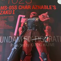 METAL GUNDAM FIX MS-05Sシャア専用ザク I_画像7