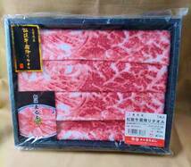 松阪牛 霜降りタオル 松阪 まるよし おぼろタオル製/三重県産 牛肉 タオル 綿100％ フェイク_画像1