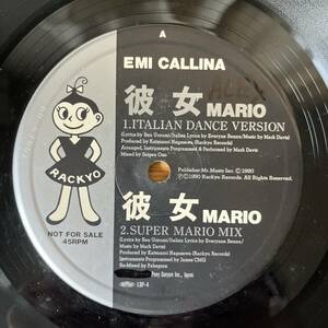 国内盤　プロモ　12“ Emi Callina 彼女～Mario / 好き～Balla Insieme A Me LSP-4