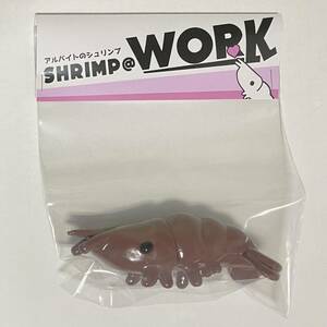 サイエンスパトロール science patrol TINY SHOP シュリンプ SHRIMP WORK チョコレート ソフビ フィギュア