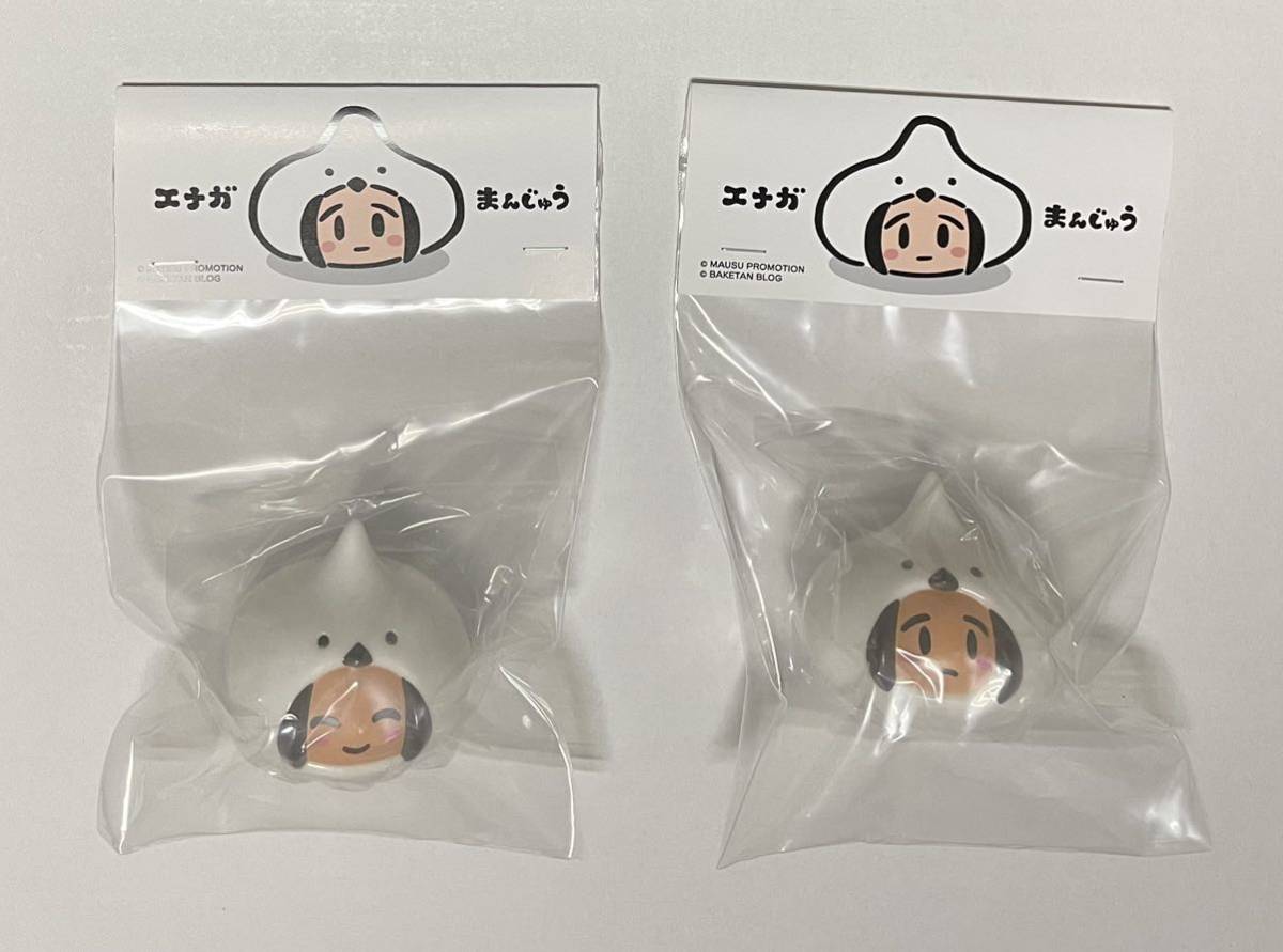 Yahoo!オークション -「バケタンブログ」(創作、オリジナル Yahoo!オークション -「バケタンブログ」(創作、オリジナル