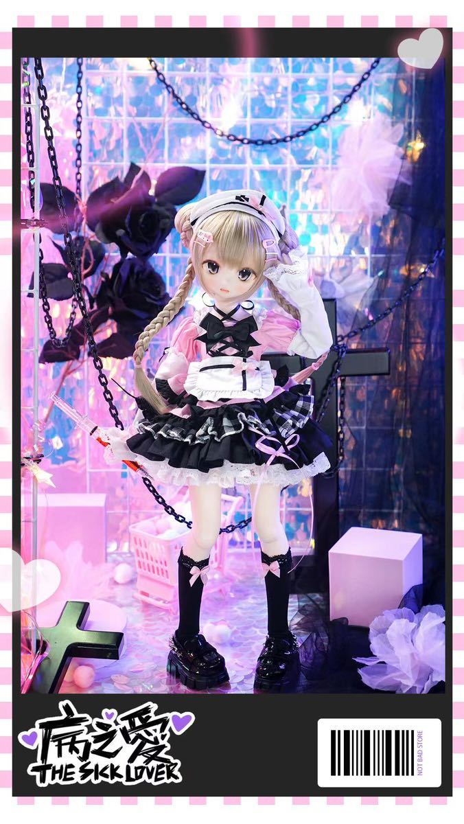 ヤフオク! -「mdd お洋服」の落札相場・落札価格