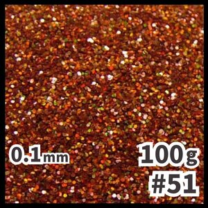  бесплатная доставка 0.1mm ламе пудра [100g] жемчуг покраска Rainbow чай цвет оттенок коричневого No.51 ламе хлопья покраска покраска для почтовая доставка 