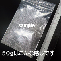 送料無料 0.1mm ラメパウダー 【50g】 パール塗装 ピンク系 No.20 ラメフレーク メール便_画像3