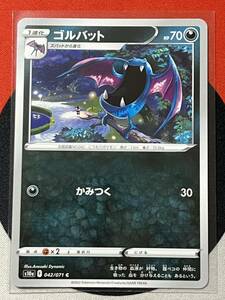 ポケモンカードゲーム ソード&シールド s10a ダークファンタズマ C ゴルバット 《送料63円~》