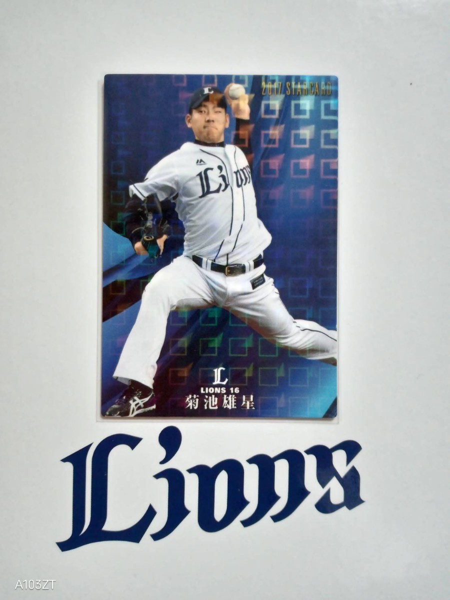 Yahoo!オークション - カルビー プロ野球チップス 西武