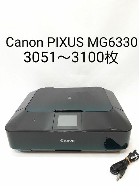Canon PIXUS MG6330 グリーン 3100枚以下