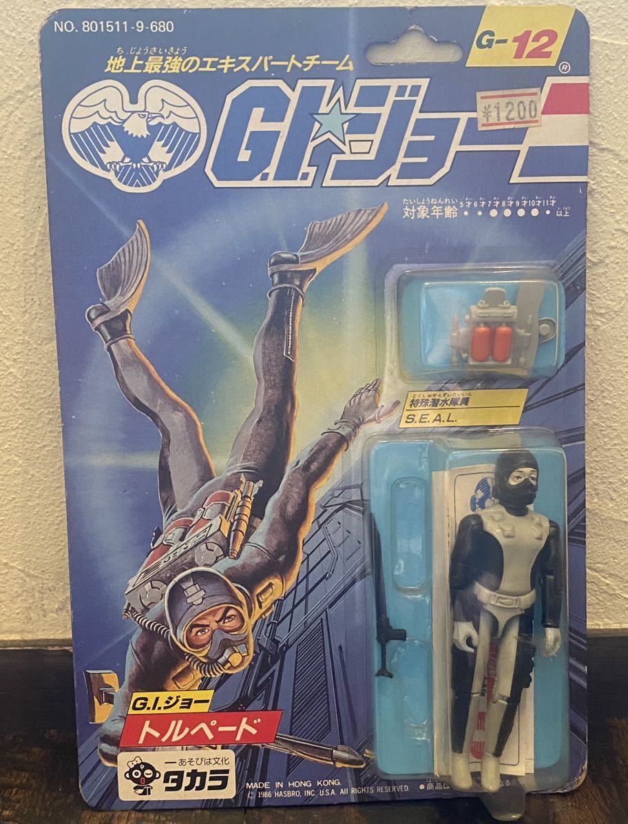 ヤフオク! -「タカラ g.i.ジョー」の落札相場・落札価格