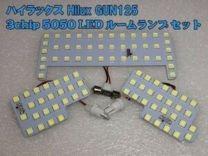 【Hilux-LED】送料無料 新型 HILUX ハイラックス GUN125 専用 LED 光量調整機能付き ルームランプ 6000k 279発 即決