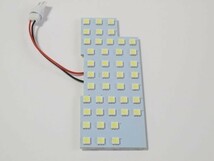 送料無料 送料込 ラパン/ラパン ショコラ HE22S 専用設計 3chip 129発 高輝度 LED ルームランプ ホワイト 検） アクセサリー ヘッドライト_画像2