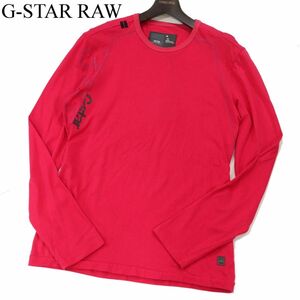 【新品 未使用】 G-STAR RAW ジースター ロウ 【MATT R T L/S】 ロゴ 長袖 ジャージー カットソー ロンTシャツ Sz.M　メンズ　I3T00679_7#F