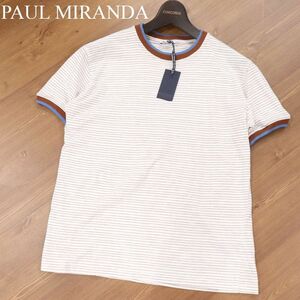 【新品 イタリア製】 PAUL MIRANDA ポールミランダ 春夏 ボーダー★ 半袖 Tシャツ カットソー Sz.S　メンズ 未使用　I3T00775_8#D