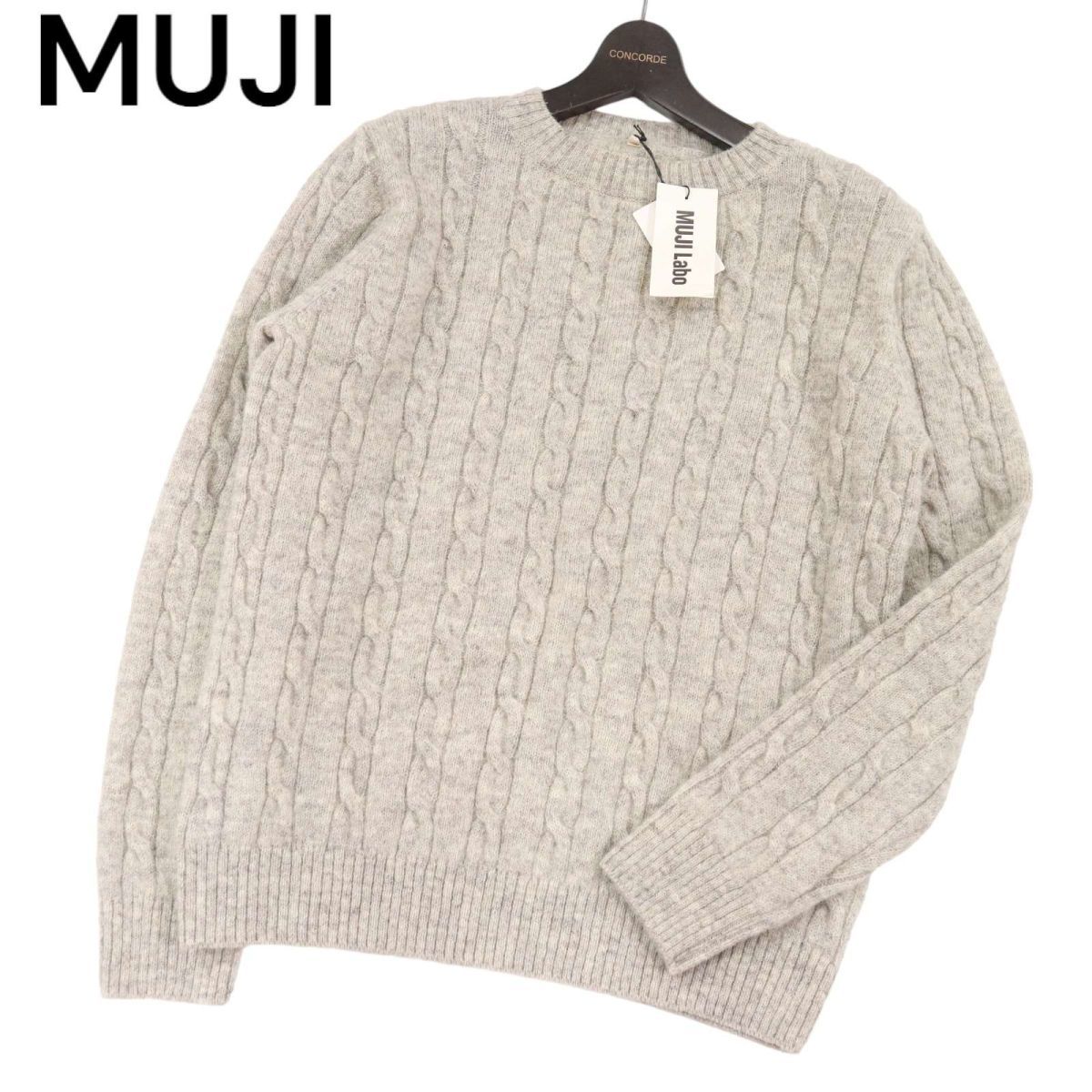 安いmuji laboの通販商品を比較 | ショッピング情報のオークファン