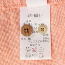 美品★ MARITHE FRANCOIS GIRBAUD マリテフランソワ ジルボー 長袖 デザイン オックスフォード シャツ Sz.M　メンズ　I3T00914_8#C_画像9