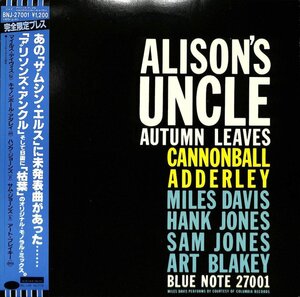 249310 CANNONBALL ADDERLEY, MILES DAVIS / Alison's Uncle / Autumn Leaves(12)