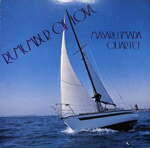 249325 今田勝: MASARU IMADA QUARTET / Remember Of Love(LP)