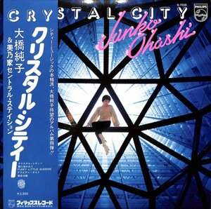 249304 大橋純子 & 美乃屋セントラル ステイション / クリスタル シティー: Crystal City(LP)