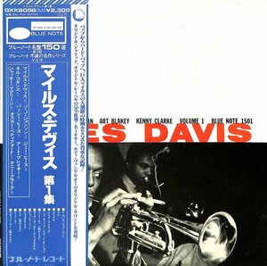 249316 MILES DAVIS / Volume 1(LP)