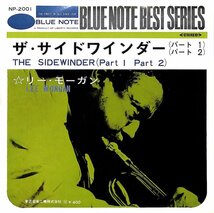 249388 LEE MORGAN / The Side Winder Part 1 / Part 2(7)_画像1